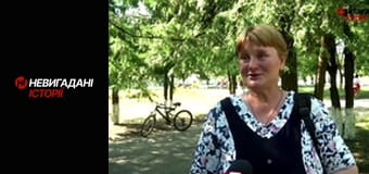 Невигадані історії. Пам'ять.