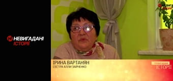 Невигадані історії. Херсонщина. Окупація.