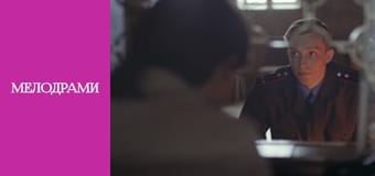 Любимая учительница - Серия 2