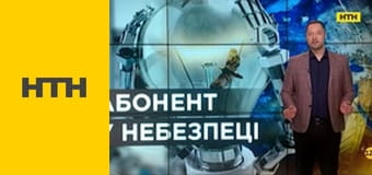 "Таємниці світу".