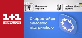 "Нічна варта".