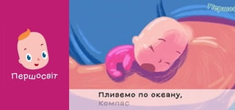 Марійчін Першосвіт - серія 26