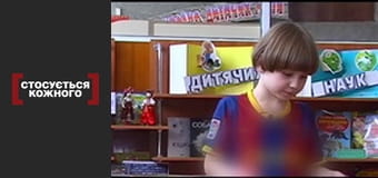 Children who surprised us.