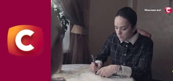 "Історія одного злочину", 7 сезон, 46 еп. "Страсті земні".