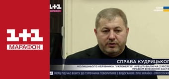 "Єдині новини". Телемарафон. "Єдині новини". Телемарафон.