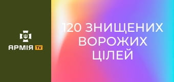 120 знищених ворожих цілей ЗРК "Patriot" та мужність Героя Дениса Сакуна || Повітряні Сили України.