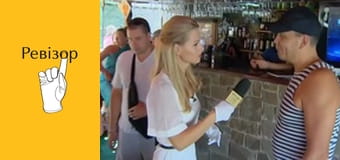 Ревізор, Сезон 4, Випуск 12