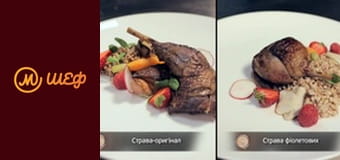 Сезон 8, Выпуск 2, Часть 9