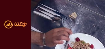 Season 8, Episode 2, Part 9