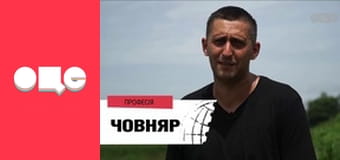 Особливості національної роботи, 4 сезон, 47 еп.