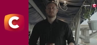 Т/с "К. О. Д.", 184 с. "Нащадки".