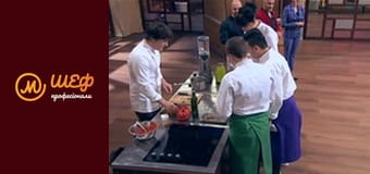 Season 1, Episode 5, Part 2