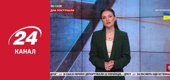 Реалії. Все про війну