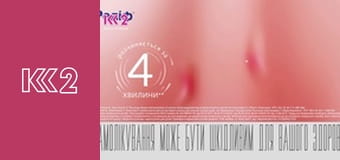 Судові справи E14 - Смертельна терапія