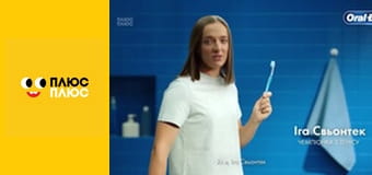 Оґґі та кукарачі