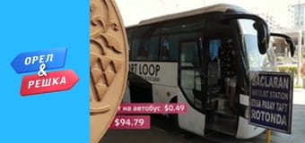 Морський сезон 3 - Боракай