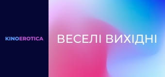 Lesbian MILFs Seduce 19YO Nannies