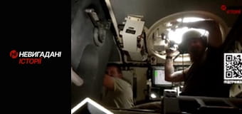 Невигадані історії.