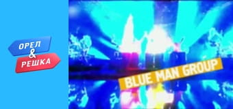 Ювілейний сезон - Орландо