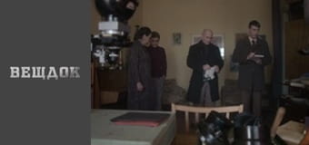 Концентрация ненависти