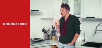 Блюда Украинской кухни - Выпуск 16