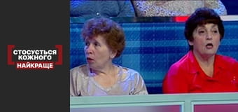 Взаимное насилие