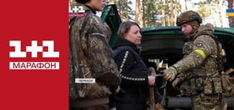 "Єдині новини". Телемарафон.