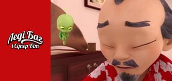 Сезон 2, Випуск 1