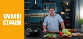 Pro Салат - Серия 8