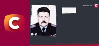 "Служба розшуку дітей".