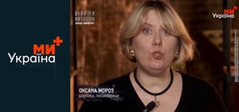 Білими нитками. Глобальне зло.