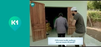 "Так не буває". "Так не буває".