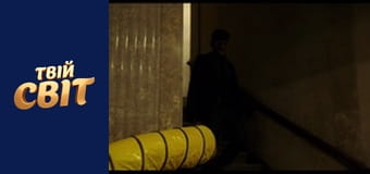 10 хвилин потому