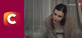 "Сліпа". Весільний сервіз.