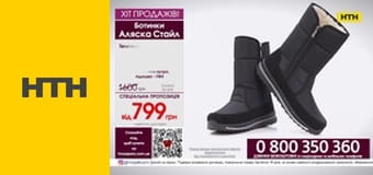 "Top Shop". "Top Shop".