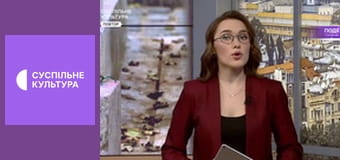 Культура на часі.