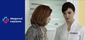 Т/с Женский доктор Сезон 2 серия 34