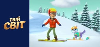 Щенячий патруль Сезон 3 Епізод 16