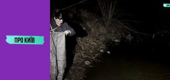 Підземна річка Сирець.