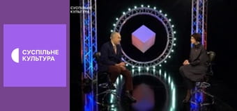 Лекторій. Музика.