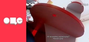 Таємний агент, 4 сезон, 8 еп.