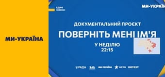 "Единые. Главное". Итоговые новости.