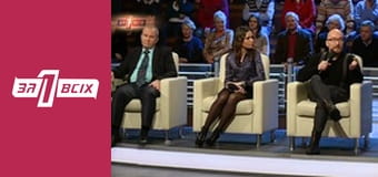 Ромео та Джульєтта. Частина 2