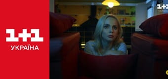 Великі Вуйки E8