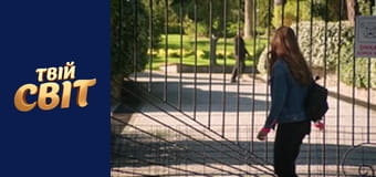 Криваві квіти Сезон 1 Епізод 6