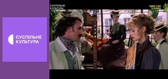 Х/ф "Вокруг света за 80 дней".