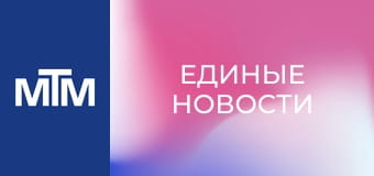 "Единые новости". Телемарафон.