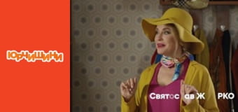 Т/с "Юрчишины" - Сезон 2 Серия 13