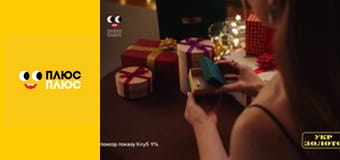 Елвін і бурундуки