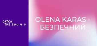 Olena Karas - Безпечний простір (Official Music Video)